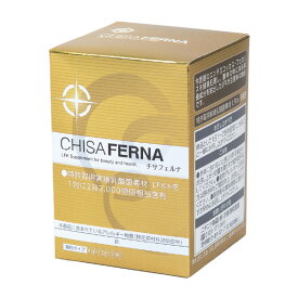 チサフェルナ 30包入り ニチニチ製薬 乳酸菌サプリ 健康志向 ぽっこりお腹