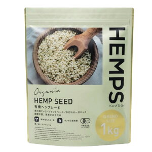 HEMPS L@wvV[h 1kg wvt[YWp HEMP SEED Nu 
