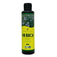有機 亜麻仁油 250ml ニュージーランド産 有機JAS認定 ニューサイエンス オーガニック オメガ3 αリノレ…
