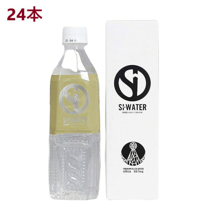 楽天市場】Si-ウォーター エスアイウォーター 500ml×24本 カムナ 
