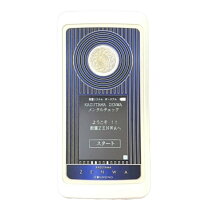 楽天市場】数霊 波動測定器の通販