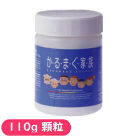 かるまぐ家族 110g 粉 顆粒タイプ ニュー・サイエンス スプーン1杯でカルシウムとマグネシウム（2：1）がバランスよく取れますおすすめ サプリ ダイエット ニューサイエンス社のサプリメント