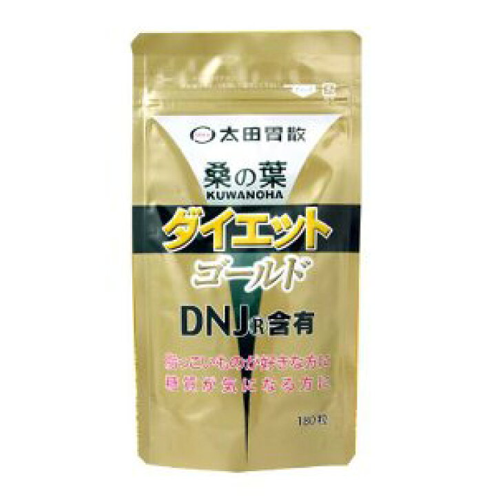 楽天市場】太田胃散 桑の葉ダイエットゴールド 180粒 パウチ 桑の葉  