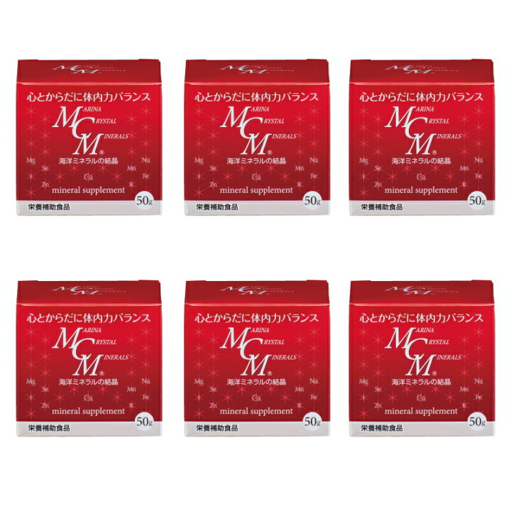 楽天市場】6箱セット MCM 粉末 50g マリーナ・クリスタル・ミネラル 