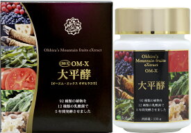 送料無料 バイオバンク OM-X 大平酵 135g | 生酵素 OMX 非加熱 酵素 サプリ 国産 オーエム・エックス 口コミで評判のおすすめ 12種類の乳酸菌によって5年間発酵させた発酵原液 スプーン1杯＝OM-X5〜10カプセルに相当 健康志向