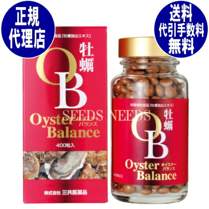 楽天市場】オイスターバランス OysterBalance 400粒 純国産真牡蠣濃縮 