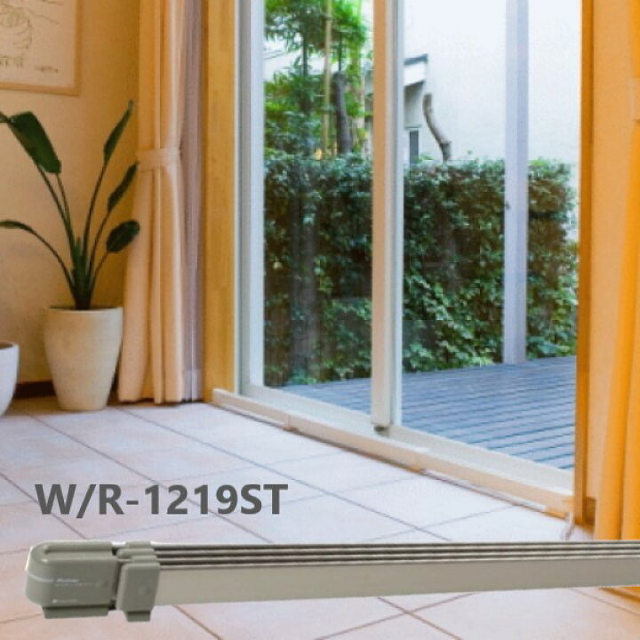 楽天市場】ウインドーラジエーター グレー/ステンカラー 120～190cm 