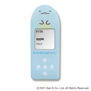 ݂R炵̉pPwK@ EGS-006 Ƃ̃VRJo[t GfP[V