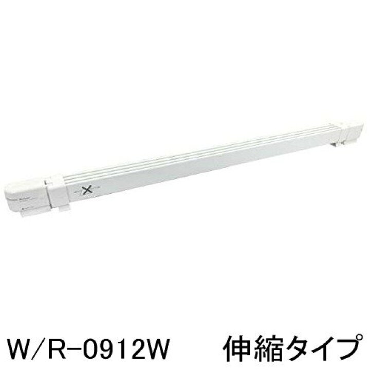 楽天市場】ウインドーラジエーター 森永エンジニアリング W/R-0912W 幅900〜1200mm 伸縮タイプ 森永エンジニアリング ホワイト/白  暖房器具 窓下ヒーター 窓際ヒーター 結露抑制 : シーズニーズ