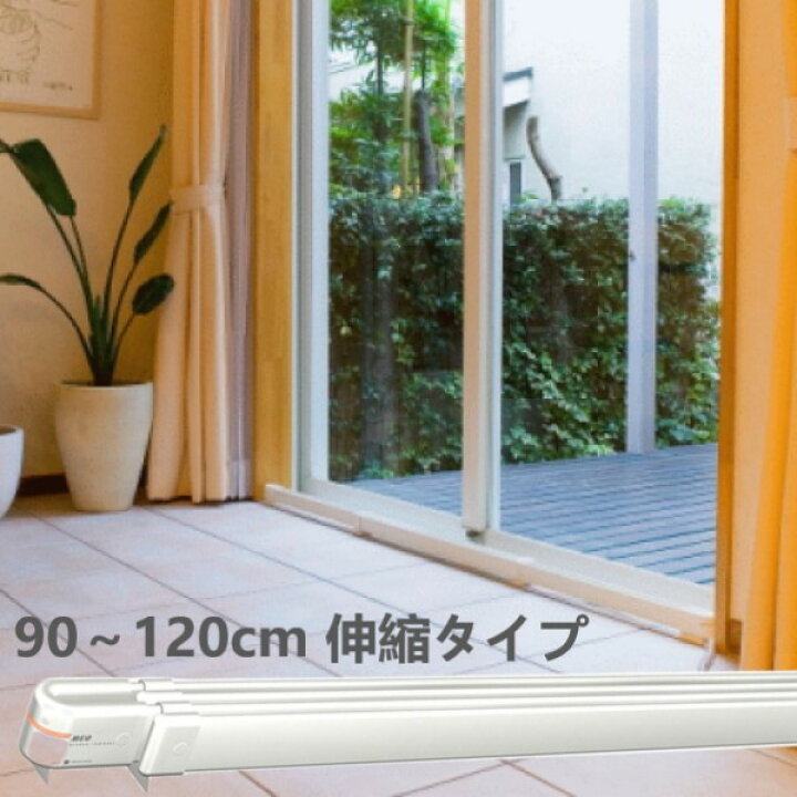 楽天市場】ウインドーラジエーター 90〜120cm 伸縮タイプ 森永 