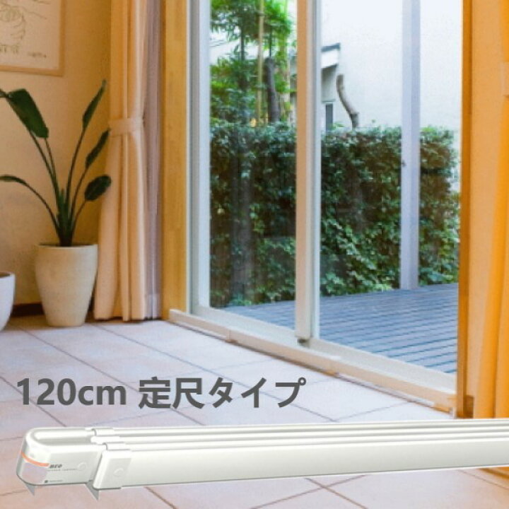 楽天市場】ウインドーラジエーター 120cm 森永エンジニアリング W/R 