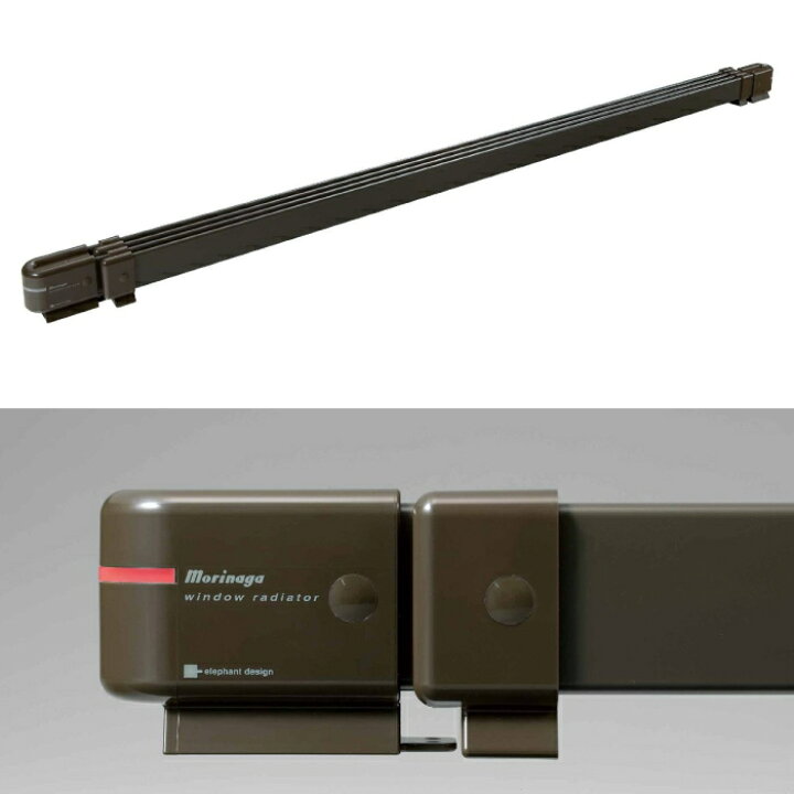 楽天市場】ウインドーラジエーター ブラウン 120〜190cm 伸縮タイプ W 