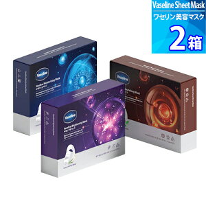 Iׂ 2i20j yZz V[g }XNiVaseline Sheet Maskj ێEh{E tFCX}XN ؍ ьPA tFCXPA @ZV[g}XN