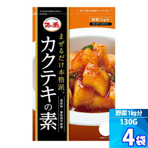 4܁yt@[`FzJNeL̑f u130gv邾IL`Ђ60ŏoオ 卪L`  1kg