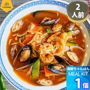2人前 x 1個【クックイージー】海鮮ちゃんぽん「韓国風」 ミールキット(620g)レシピ付き クール便 Cookeasy HACCPマーク取得済み 韓国食品 日本製造 自家 韓国料理