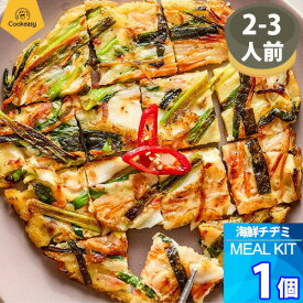 2〜3人前 x1個【クックイージー】海鮮チヂミ ミールキット（370g）レシピ付き クール便 Cookeasy HACCPマーク取得済み 韓国食品 日本製造 自家 韓国料理