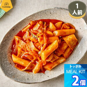 1lO x 2yNbNC[W[zgb|bL ~[Lbgi230g x 2jVst N[ Cookeasy HACCP}[N擾ς ؍Hi {  ؍