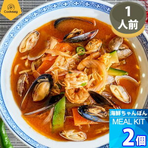 1人前 x 2個【クックイージー】海鮮ちゃんぽん「韓国風」 ミールキット(400g x 2個)レシピ付き クール便 Cookeasy HACCPマーク取得済み 韓国食品 日本製造 自家 韓国料理