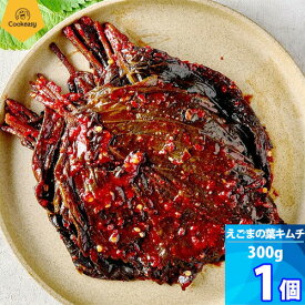 1個【クックイージー】えごまの葉キムチ（300g）クール便 Cookeasy HACCPマーク取得済み 韓国食品 日本製造 自家 韓国料理