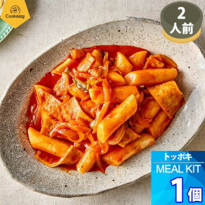 2lO x 1yNbNC[W[zgb|bL ~[Lbgi460gjVst N[ Cookeasy HACCP}[N擾ς ؍Hi {  ؍