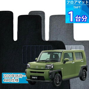 ^tg tA}bg 1䕪uECONOMYV[YvTAFTu4WD/ATԁvtA}bg