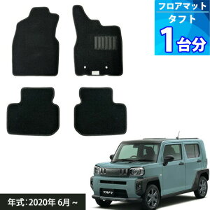 ^tg LA900S tA}bg uubNv1䕪 uGRm~V[Yv TAFT 2WD̂ J[}bg ԃ}bg ԃ}bg J[pi  ݌Ƀ}bg