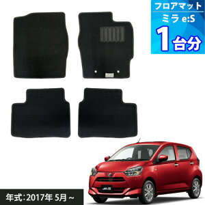 �~���C�[�X LA350S �t���A�}�b�g �u�u���b�N�v1�䕪 �u�G�R�m�~�V���[�Y�v Mira e:S 2WD�E���A�q�[�^�[���̂� �J�[�}�b�g �����ԃ}�b�g �ԃ}�b�g �J�[�p�i �� �݌Ƀ}�b�g