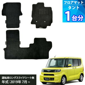 ^gi^g JX^j LA650S LA660S tA}bg uubNv 1䕪 uGRm~V[Yv TANTO iTANTO CUSTOMj^]ȃOXCh V[g  ݌Ƀ}bg