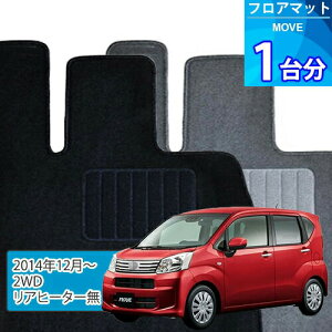 [ tA}bg 1䕪uECONOMYV[YvMOVEu2WD/Aq[^[vtA}bg