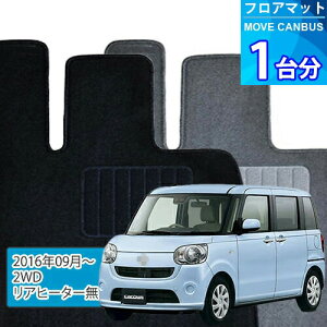 [ LoX tA}bg 1䕪uECONOMYV[YvMOVE CANBUSu2WD/Aq[^[vtA}bg