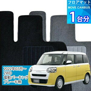 [ LoX tA}bg 1䕪uECONOMYV[YvMOVE CANBUSu2WD/dp[LOu[LvtA}bg