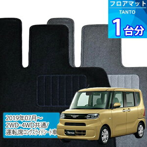 ^g tA}bg 1䕪uECONOMYV[YvTANTOu2WDE4WD/^]ȃOXChV[gԁvtA}bg