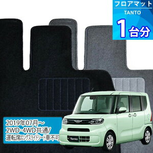 ^g tA}bg 1䕪uECONOMYV[YvTANTOu2WDE4WD/^]ȃOXChV[gԂ͕svtA}bg