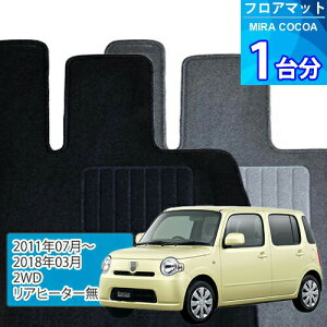 ~ RRA tA}bg 1䕪uECONOMYV[YvMIRA COCOAu2WD/Aq[^[vtA}bg