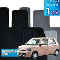 楽天市場】tocoto（車用品｜車用品・バイク用品）の通販