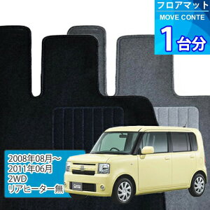 [ Re tA}bg 1䕪uECONOMYV[YvMOVE CONTEu2WD/Aq[^[vtA}bg