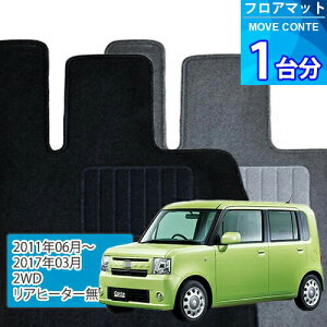 [ Re tA}bg 1䕪uECONOMYV[YvMOVE CONTEu2WD/Aq[^[vtA}bg