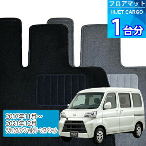 �n�C�[�b�g �J�[�S �t���A�}�b�g 1�䕪�uECONOMY�V���[�Y�vHIJET CARGO�u�f���b�N�X/�X�y�V�����N���[��/�X�y�V�����v��������t���A�}�b�g