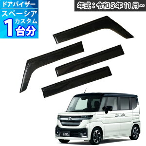 mV^nXy[VAJX^ hAoCU[ uubNv 1䕪 SPACIA CUSTOM TChoCU[ ToCU[ J悯 Op[c ANoCU[ ԊO  J[pi tt J[p