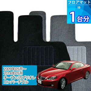 IS250CEIS350C tA}bg 1䕪uECONOMYV[YvuI[v/JuI/Ro[`uvtA}bg