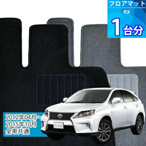 RX350ERX450h tA}bg 1䕪uECONOMYV[YvuSԋʁvtA}bg