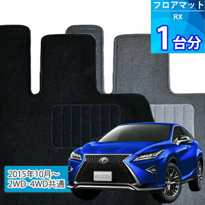 RX200tERX300 tA}bg 1䕪uECONOMYV[Yvu2WDE4WDʁvtA}bg