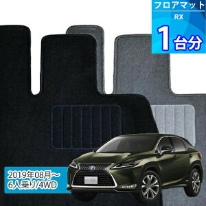 RX450hL tA}bg 1䕪uECONOMYV[Yvu6l/4WDvtA}bg