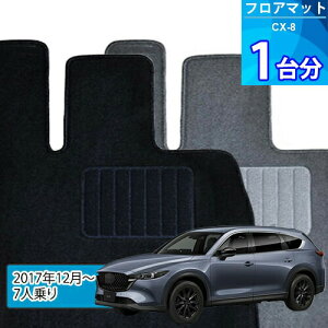 CX-8 tA}bg 1䕪uECONOMYV[Yvu7lvtA}bg