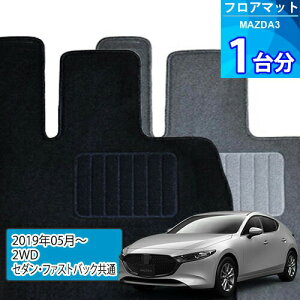 MAZDA3 tA}bg 1䕪uECONOMYV[Yvu2WD/Z_Et@XgobNʁvtA}bg