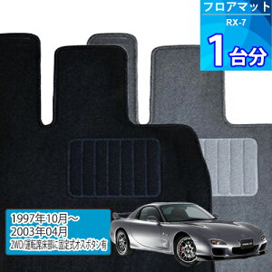 RX-7 tA}bg 1䕪uECONOMYV[Yvu2WD/^]ȏɌŒ莮IX{^LvtA}bg