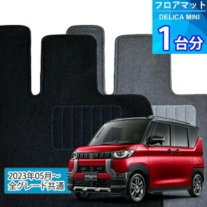 fJ~j tA}bg 1䕪uECONOMYV[YvDELICA MINIuSO[hʁvtA}bg