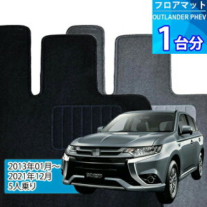 AEg_[ PHEV tA}bg 1䕪uECONOMYV[YvOUTLANDER PHEVu5lvtA}bg