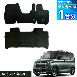 fJ~j B34A B35A B37A B38A tA}bg uubNv 1䕪 uGRm~V[Yv DELICA mini J[}bg J[pi tA?}bg  ݌Ƀ}bg