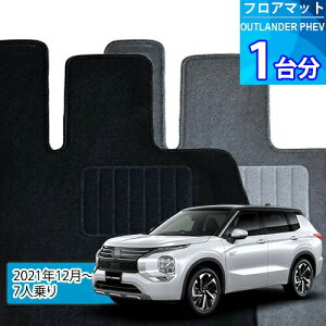 AEg_[ PHEV tA}bg 1䕪uECONOMYV[YvOUTLANDER PHEVu7lvtA}bg